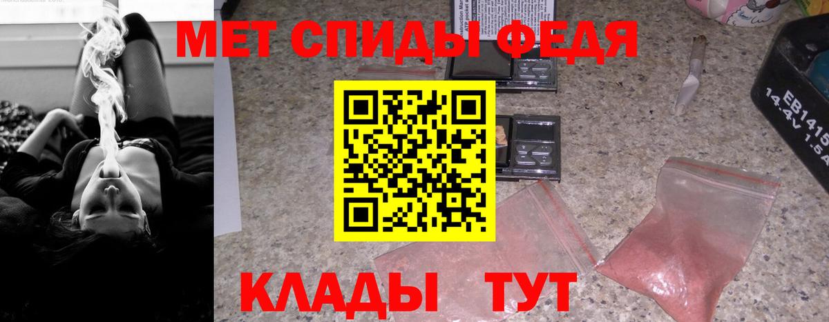 Березники  Amphetamine  Вход с VPN  АМФ 97% 