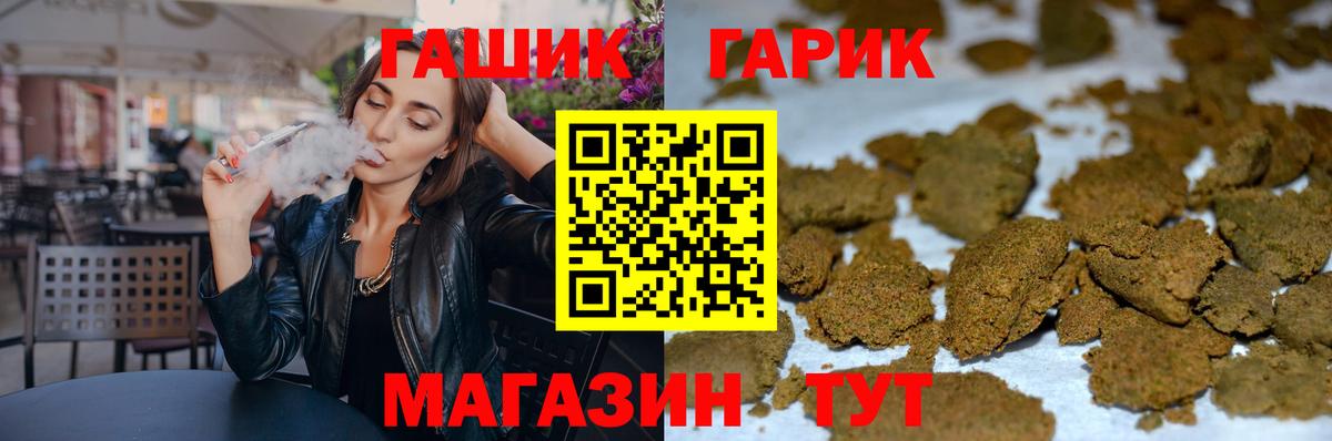 ГАШ Изолятор Березники
