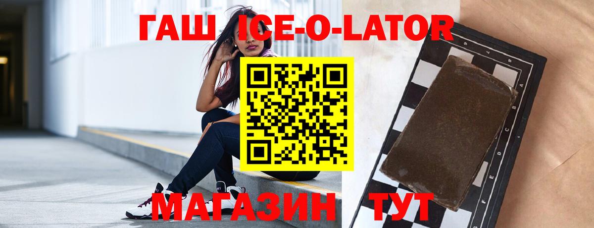 Березники  Гашиш VHQ  ГАШ индика сатива  Вход с VPN 