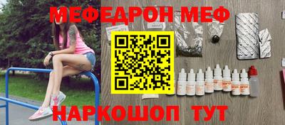 ешки Бузулук