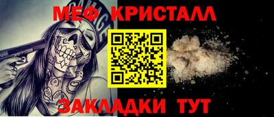 бошки Апшеронск