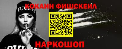 бошки Апшеронск