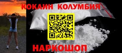 бошки Апшеронск