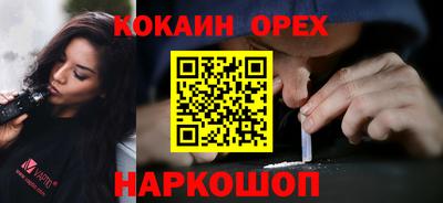 скорость Аргун