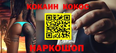 бошки Апшеронск