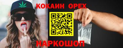 бошки Апшеронск