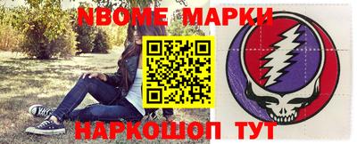 бошки Апшеронск