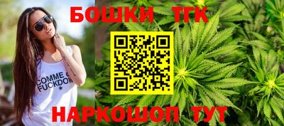 бошки Апшеронск