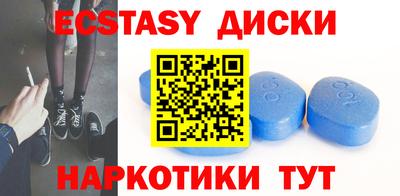 бошки Апшеронск