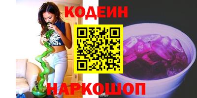 скорость Аргун