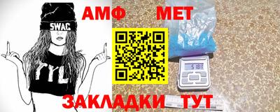 бошки Апшеронск