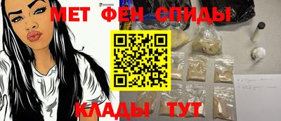 бошки Апшеронск