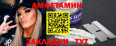 бошки Апшеронск