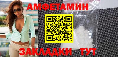 бошки Апшеронск