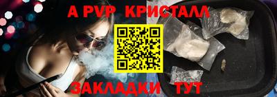 MDMA Апрелевка