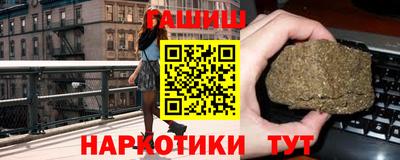бошки Апшеронск