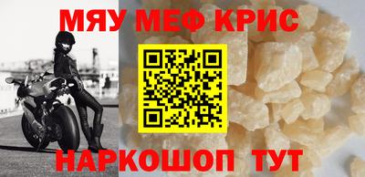 бошки Апшеронск