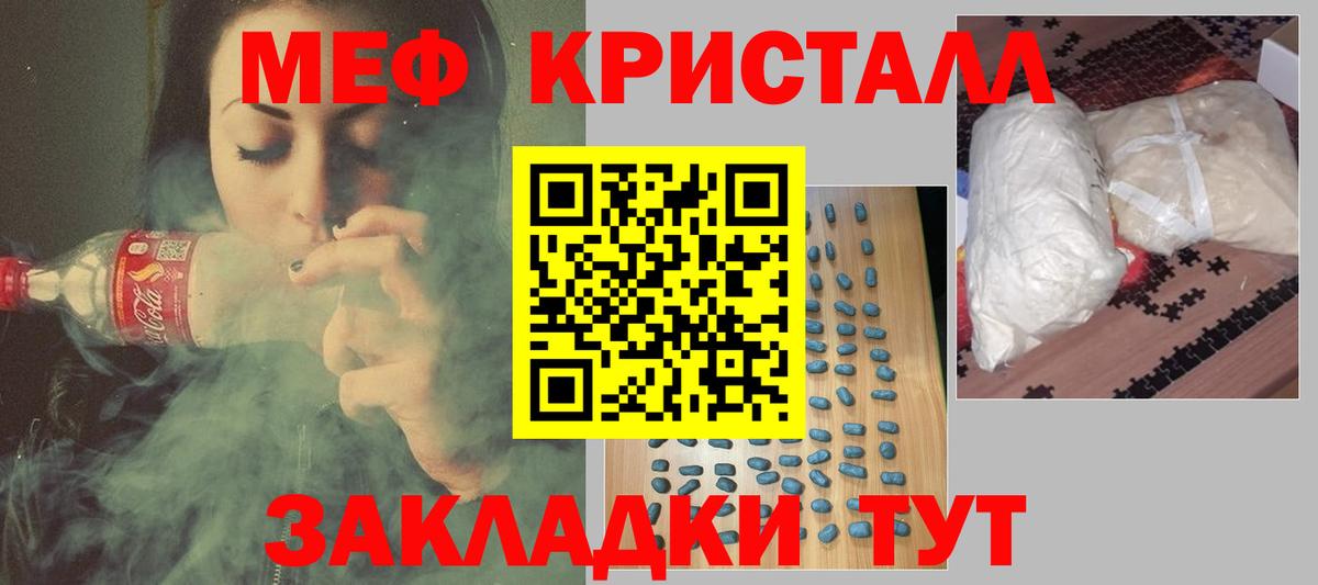 дарнет шоп  МЯУ-МЯУ 4 MMC  МЯУ-МЯУ  МЯУ-МЯУ VHQ  Вход с VPN  Березники 
