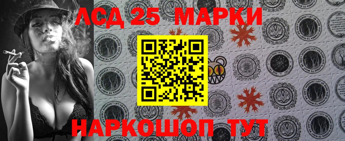 Наркотические марки  Марки NBOMe 1500мкг  Марки NBOMe 1500мкг  Вход с VPN  Березники 