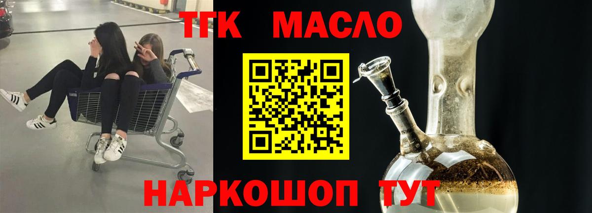 Березники  Экстази  Меф МЯУ МЯУ   Cocaine  Гашиш  Вход с VPN  Каннабис 