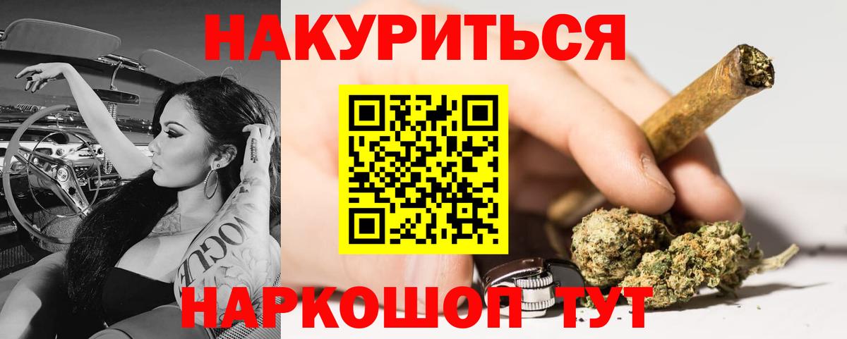 Бошки Шишки сатива  Шишки марихуана OG Kush  Бошки Шишки MAZAR  Вход с VPN  Березники 