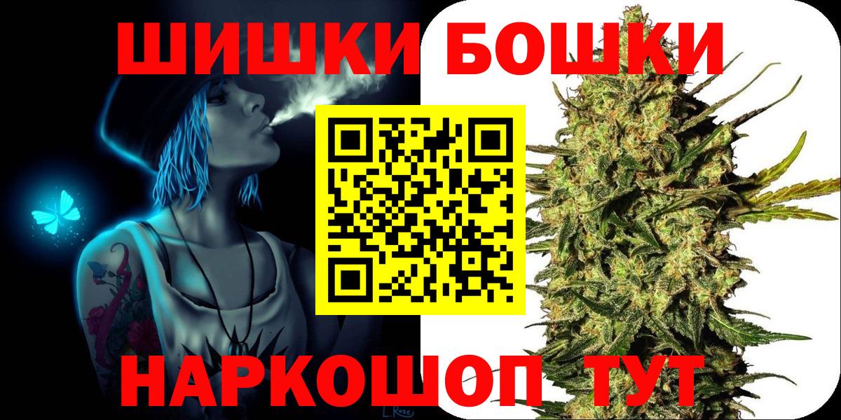 Шишки марихуана сатива Березники